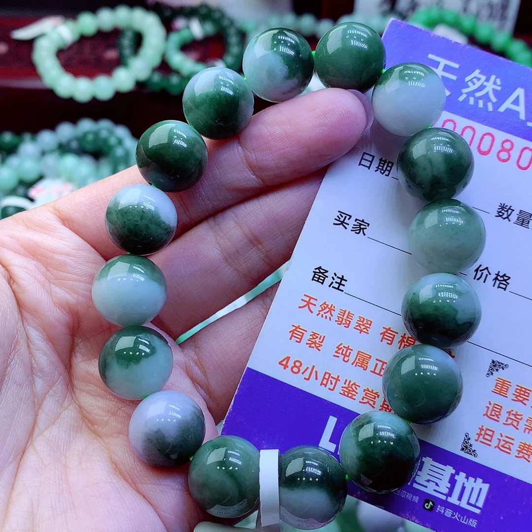 翡翠未镶嵌毛衣链