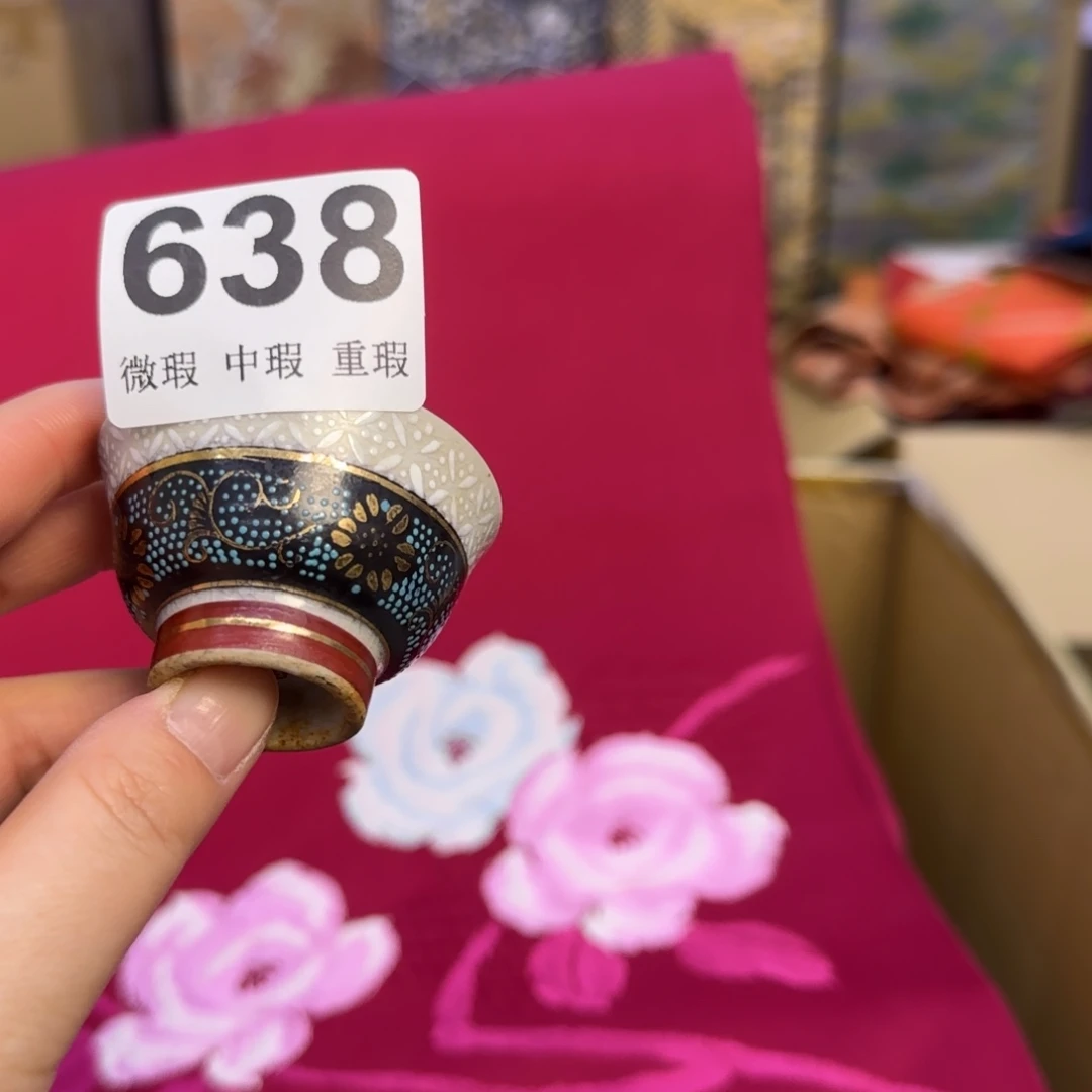 小雨点了点陶用****1小雨