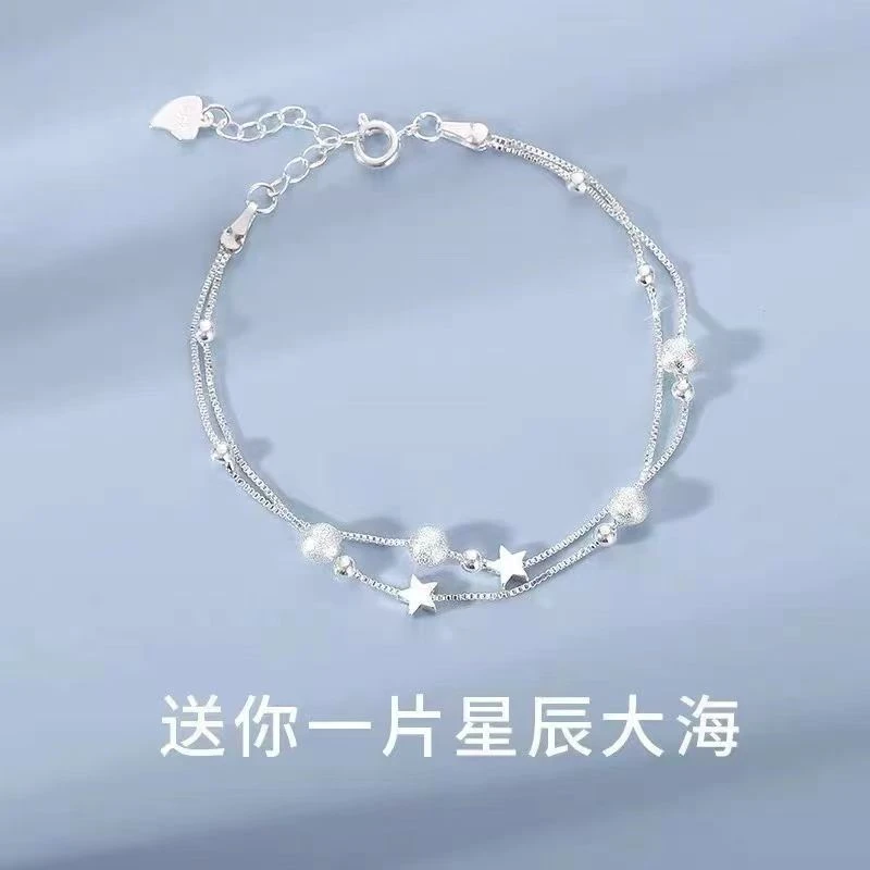 合金手链 原创设计双层磨砂星星手链女款轻奢小众高级感2025新款