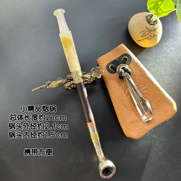 小精品烟袋/玛瑙烟嘴/檀木烟杆短款便携式旱烟锅文玩烟斗手把件
