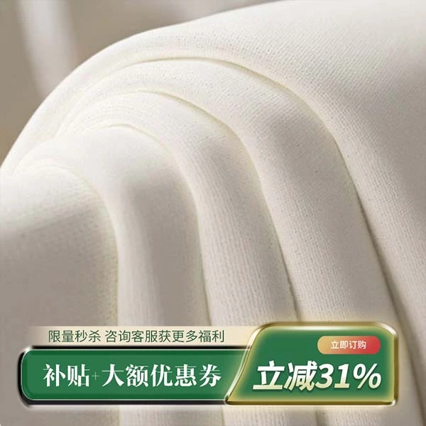 【幔影】一屋高端棉麻全遮光定制窗帘高遮光透气舒适安全环保窗帘