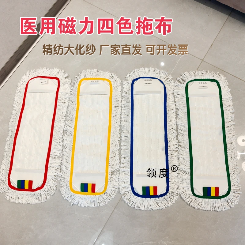 折叠平板拖布套替换拖布医用家用耐用布头棉纱吸水干湿两用换布