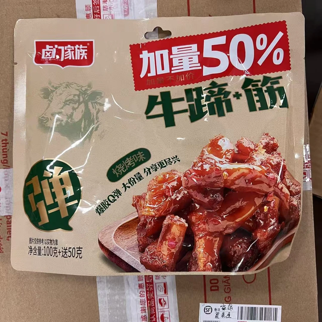 卤门家族牛蹄+筋（烧烤味）