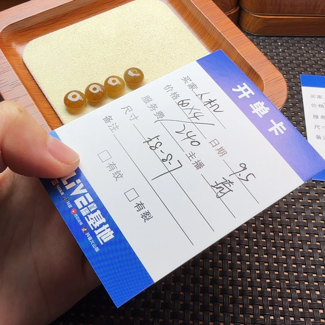 人***机散珠翡翠翡翠珠子