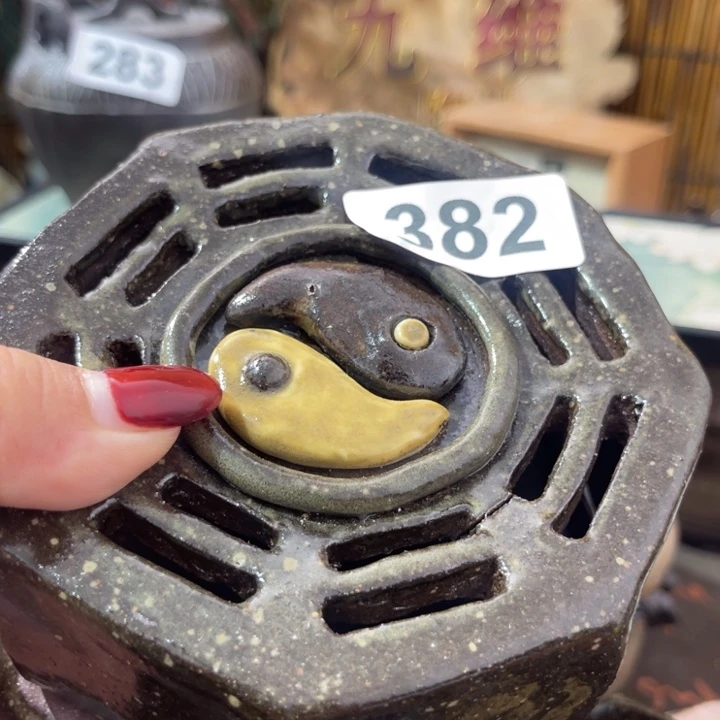 用****游木村信弘柴烧保平