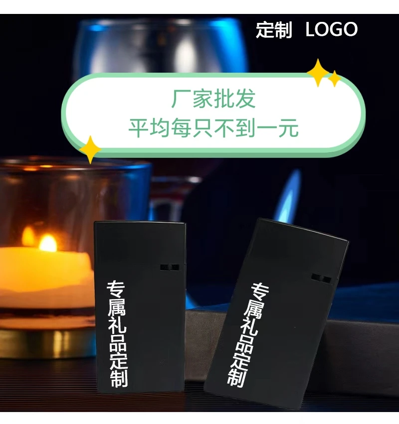 批发防风直冲金属打火机高颜值耐用适合娱乐场所送礼可定制广告