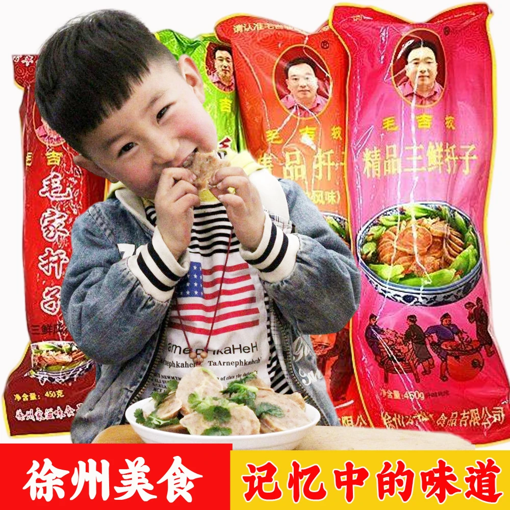 徐州丰沛县特产华山毛家扦子焖子卷煎仟子芊子肉蛋卷营养食用卷煎