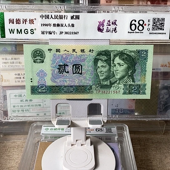 顺子号38221567¥¥¥¥¥¥¥