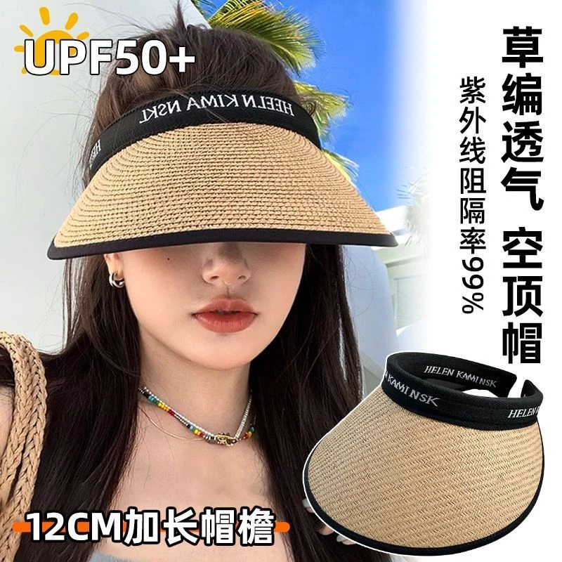 草编防晒帽女款防紫外线太阳帽空顶遮阳帽子2025新款夏季编织帽