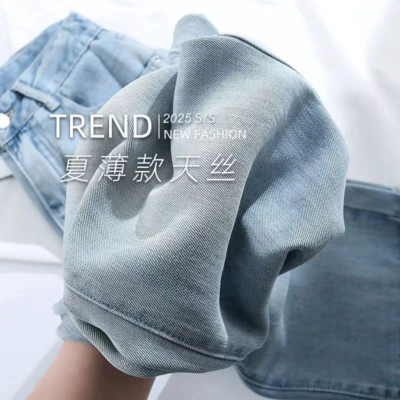 【薄款】冰丝垂感阔腿裤浅蓝色牛仔裤夏季新款高腰宽松显瘦
