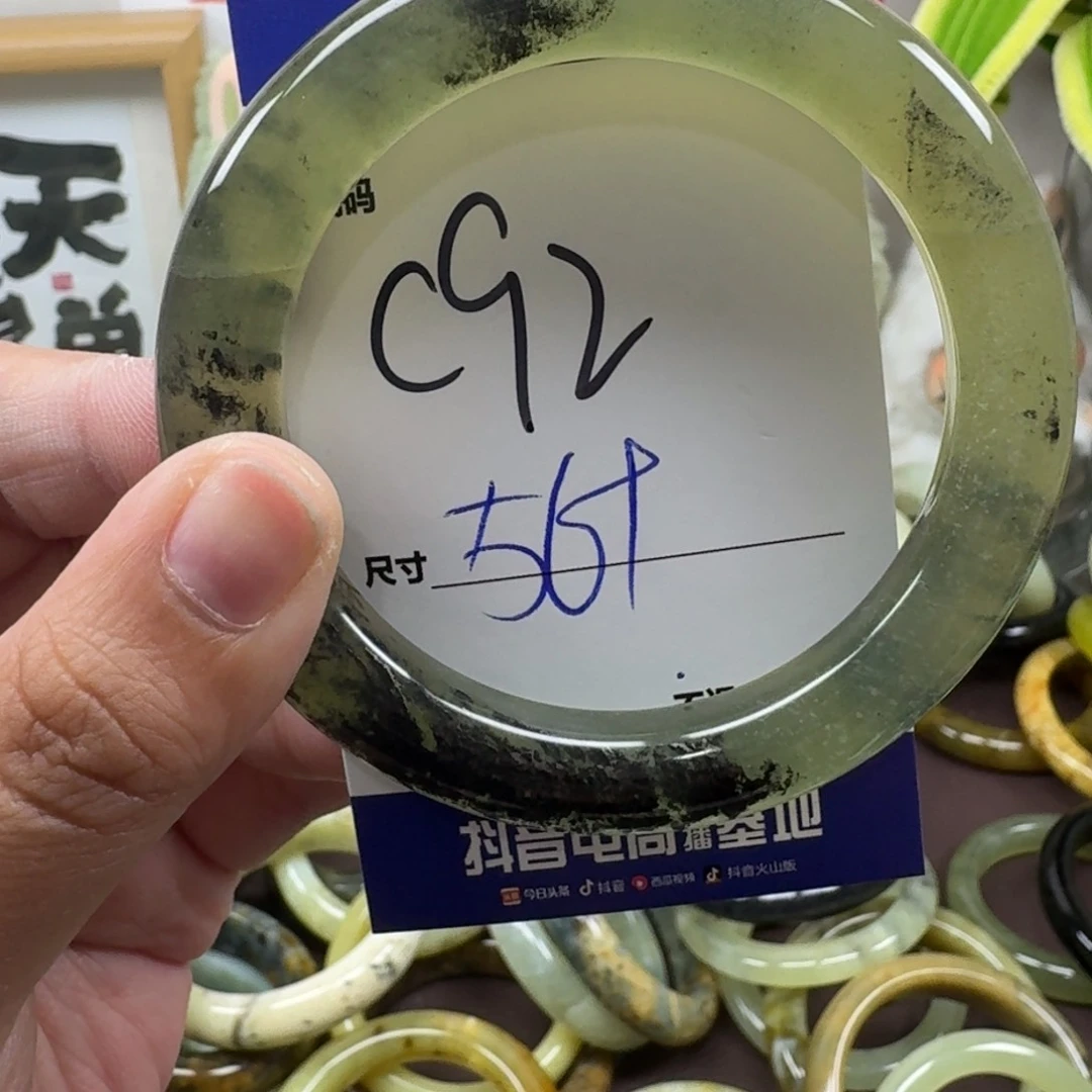 蛇纹石玉未镶嵌手镯92