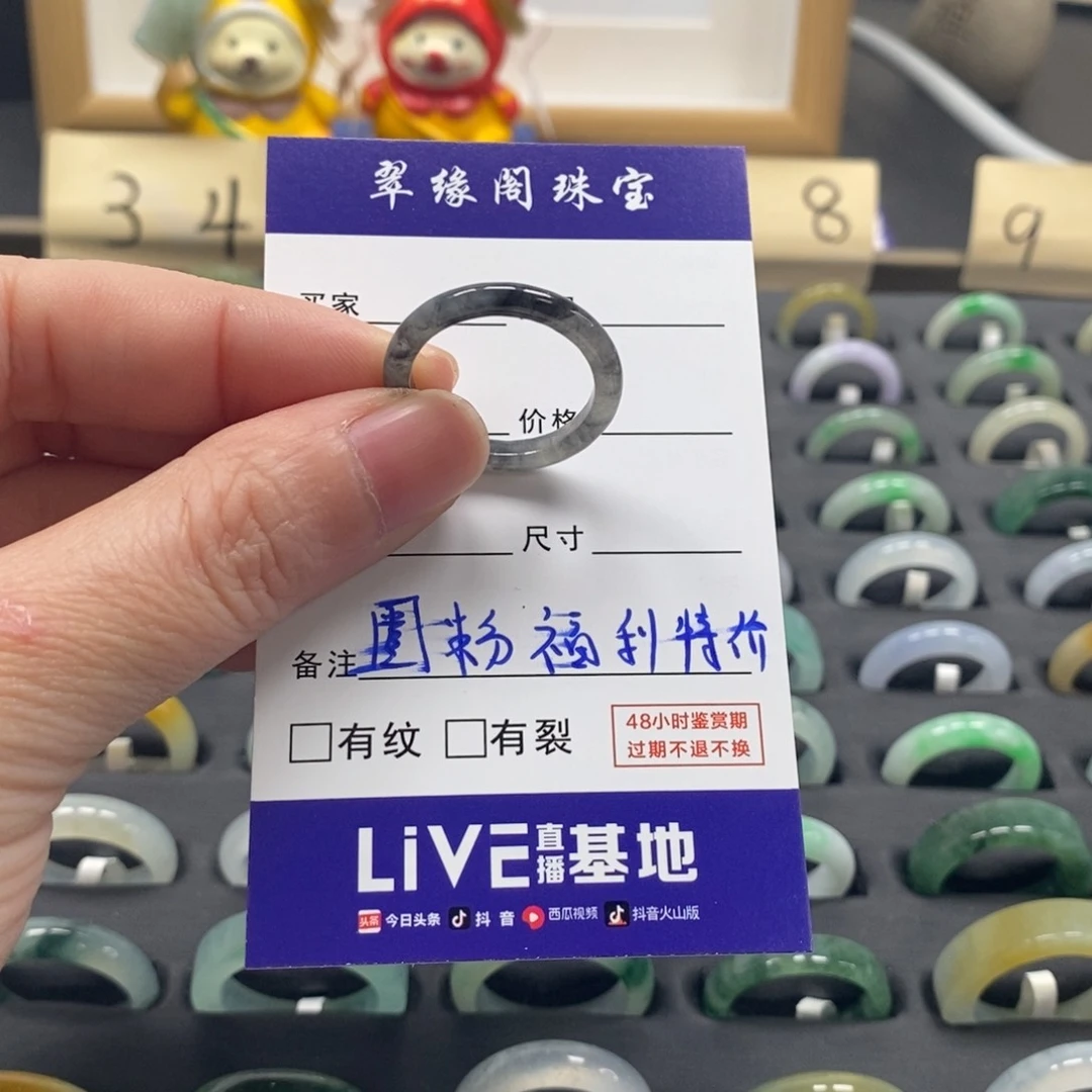翡翠戒指未镶嵌l*sa货17圈zz