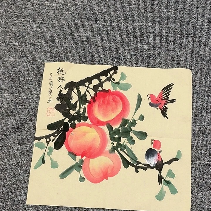 国画桃子 平安喜乐