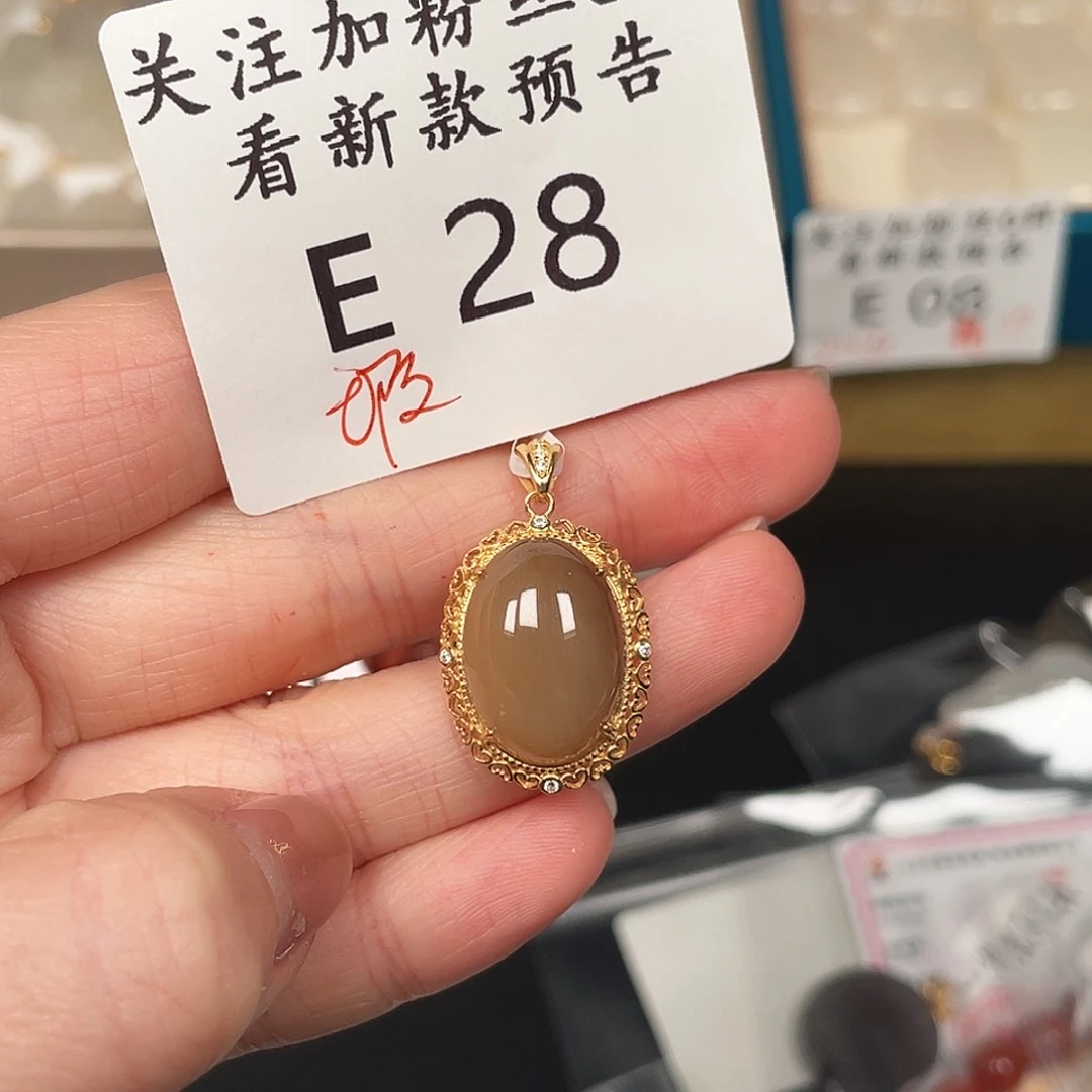和田玉珠宝半成品未镶嵌E28