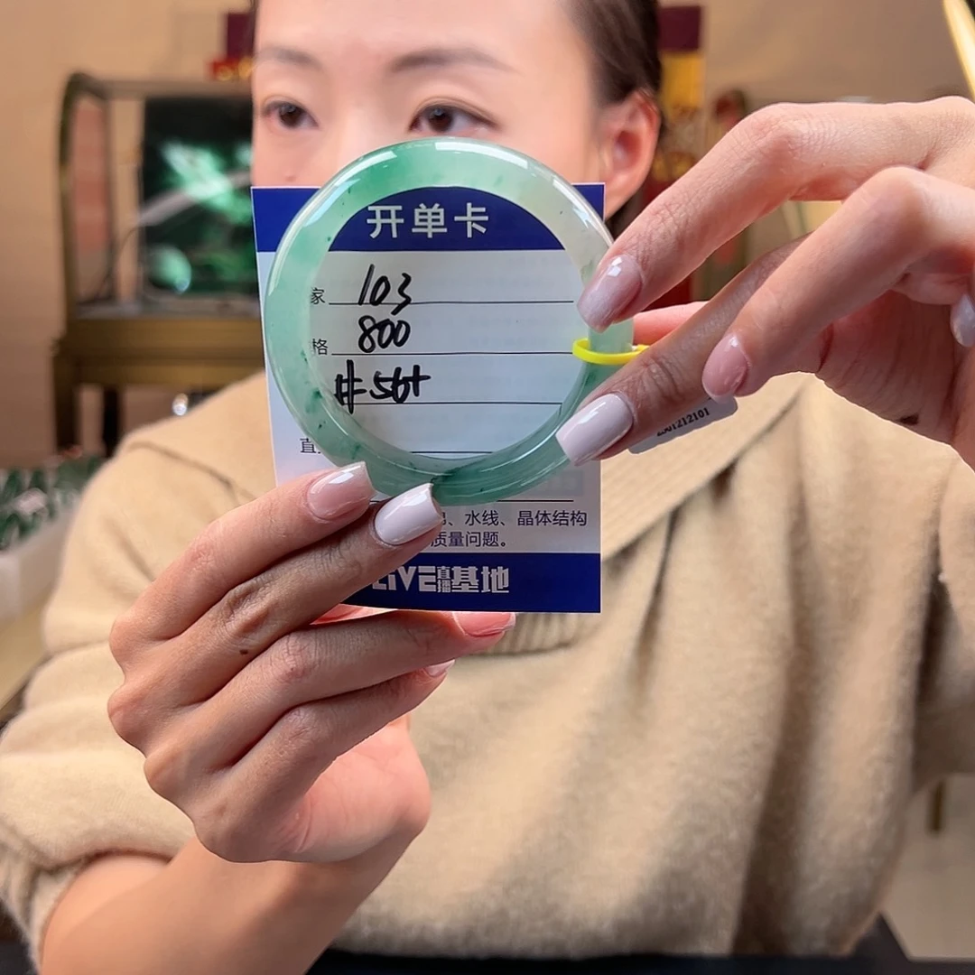 石英质玉手镯合金