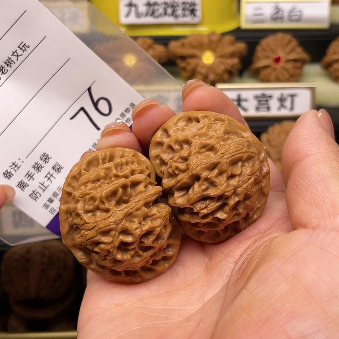 【闪购商品】文玩核桃吊坠甜*核桃