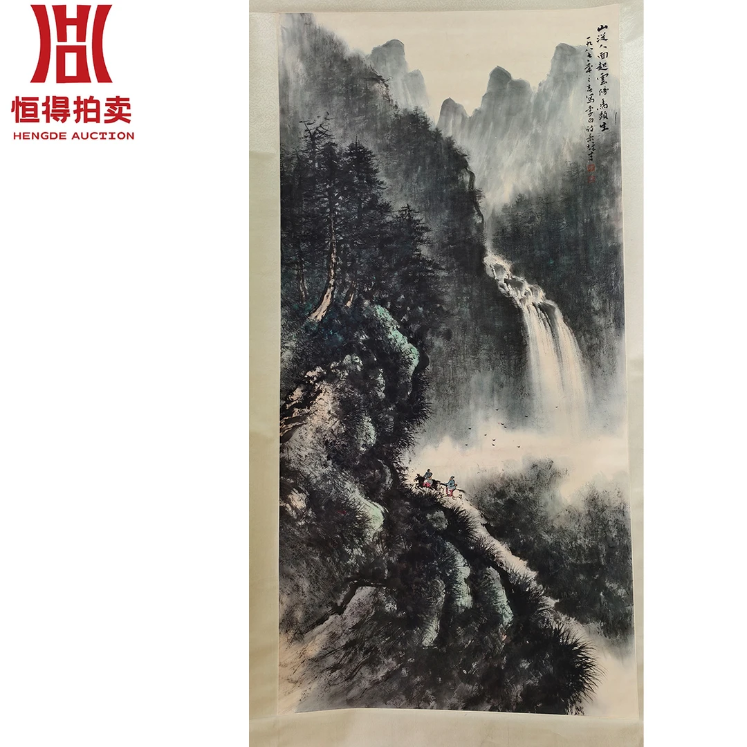 1-0042黎雄才绘画立轴山水68x136 