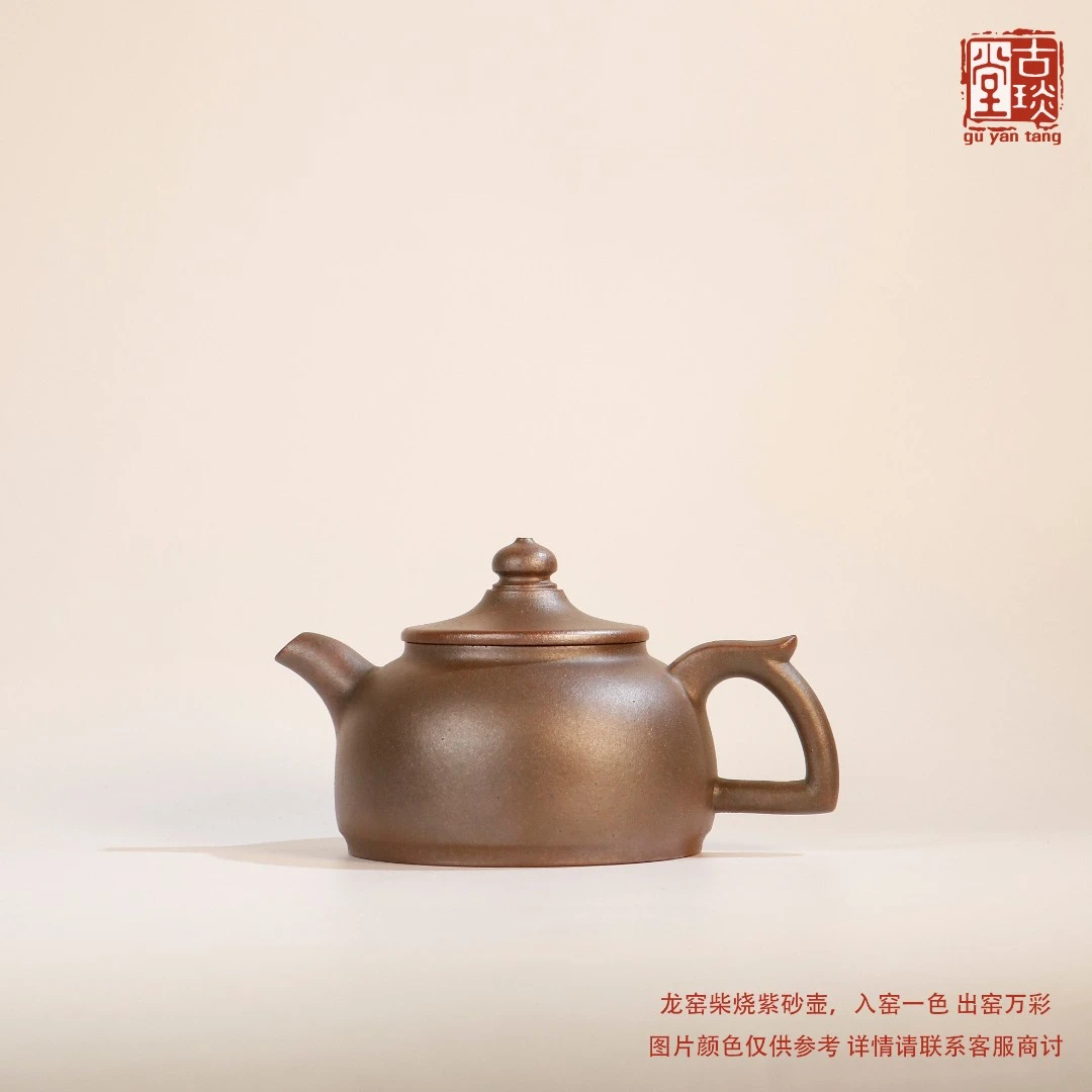 [古琰堂|玉笠] 龙窑柴烧紫砂壶 吉云霞全手制200cc 原矿底槽青