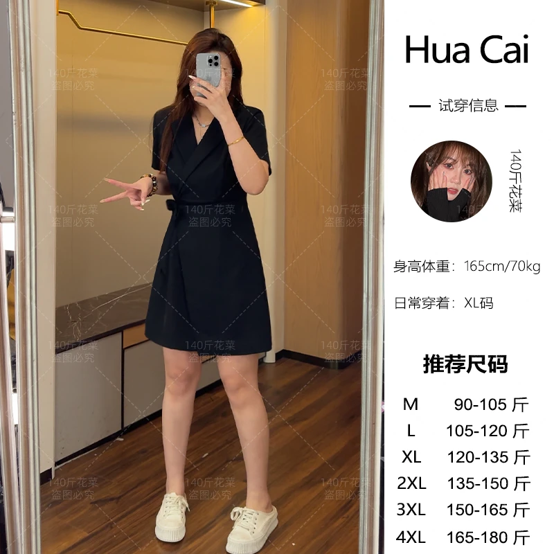 (现现款)花菜微胖定制~【夏日绵冰】气质时尚收腰设计感绑带西装裙