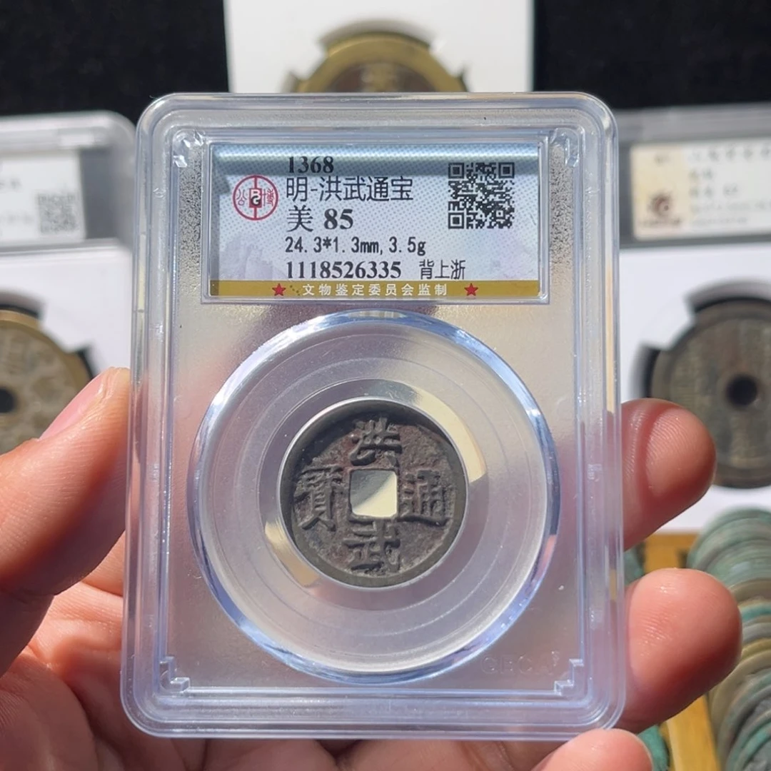 铜风*岚公博评级洪武通宝