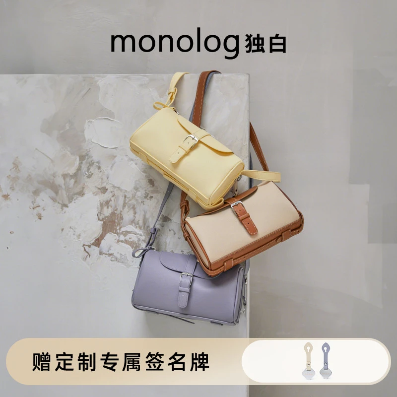 【独白x卡拉羊】超轻圆筒包女士设计款时尚休闲单肩包D4048