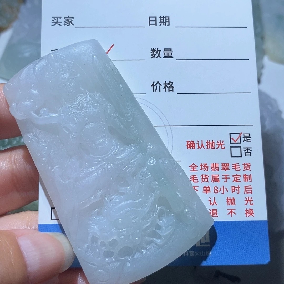 未镶嵌定制翡翠翡翠
