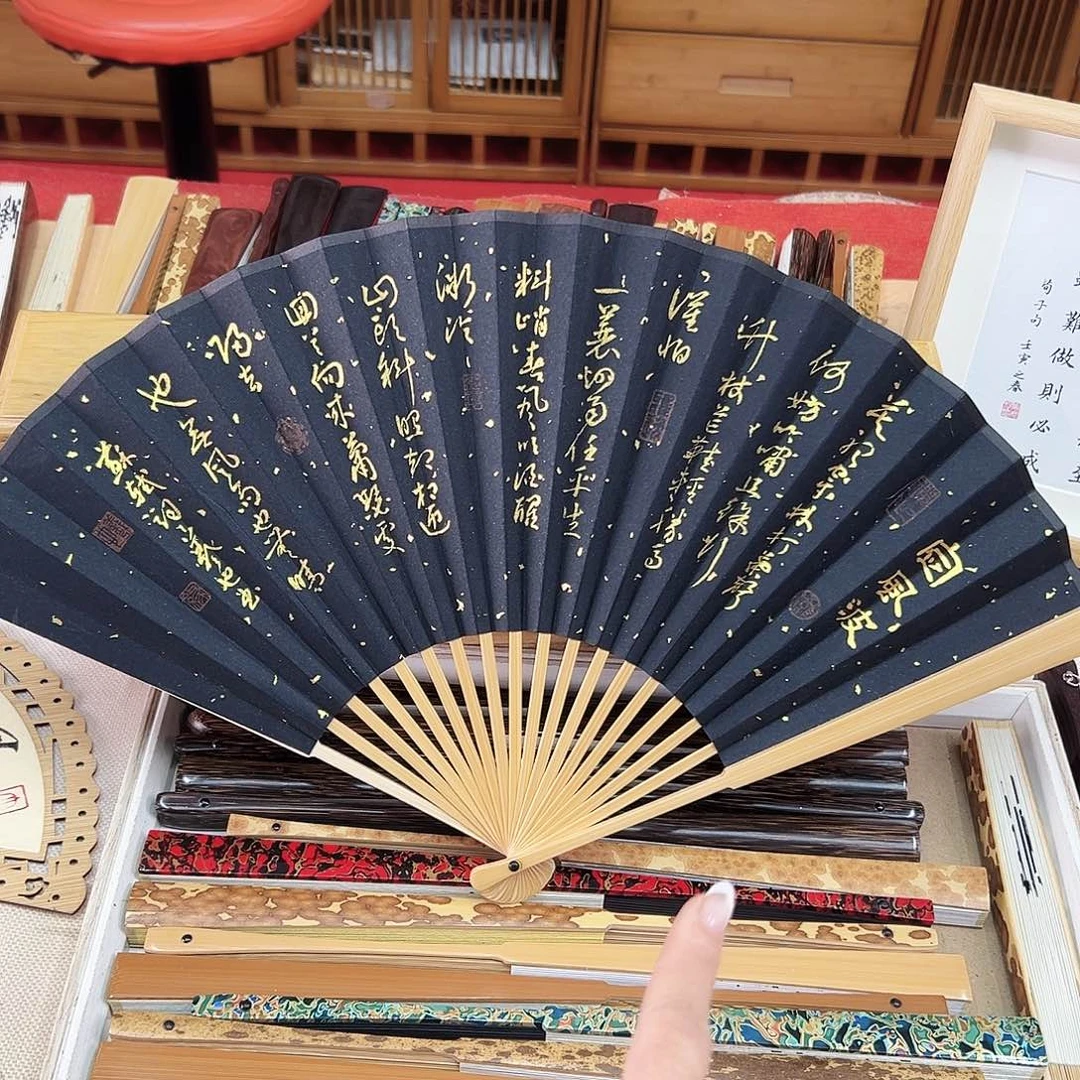 书法书法 8寸玉竹 手写手绘 默认粘好