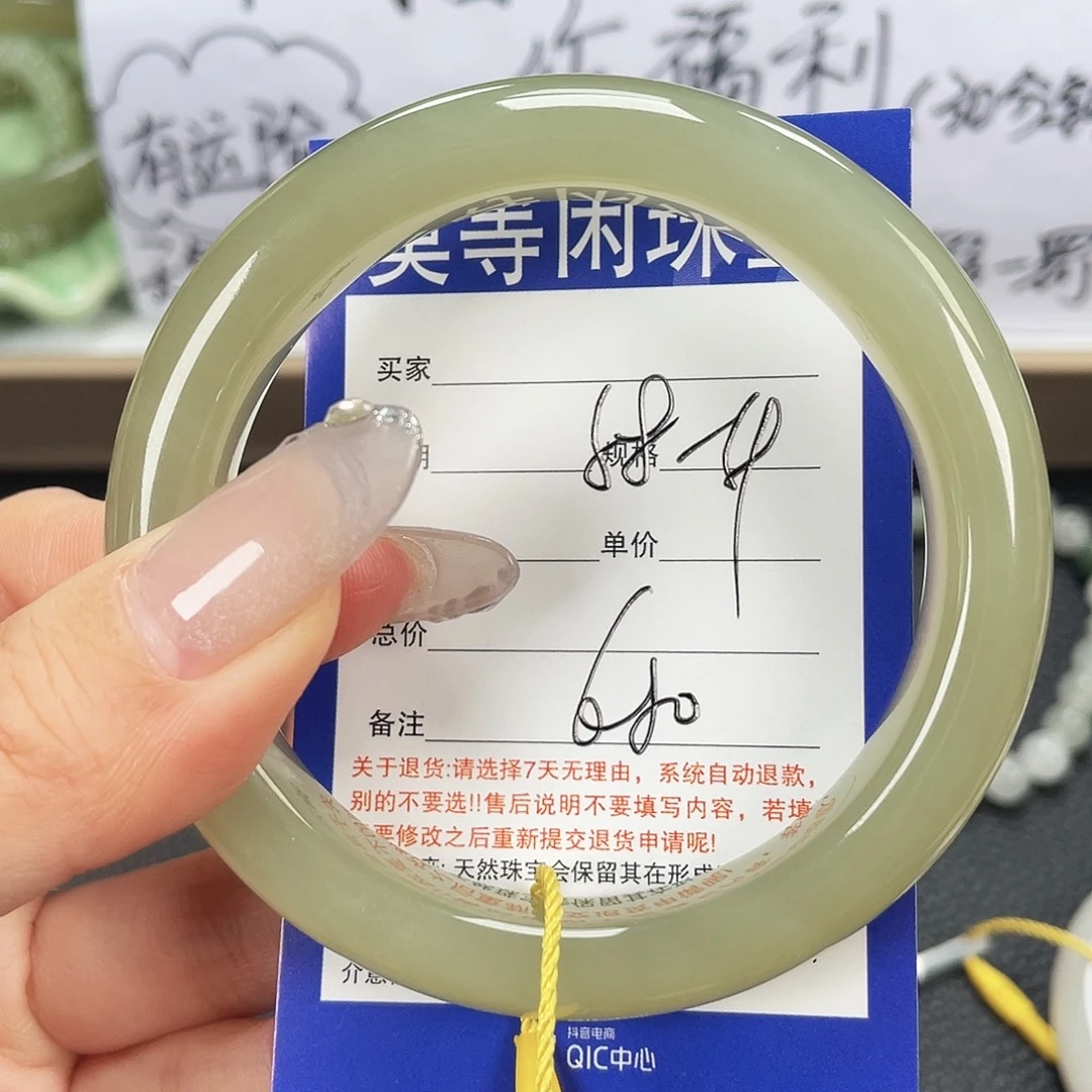 和田玉未镶嵌手镯