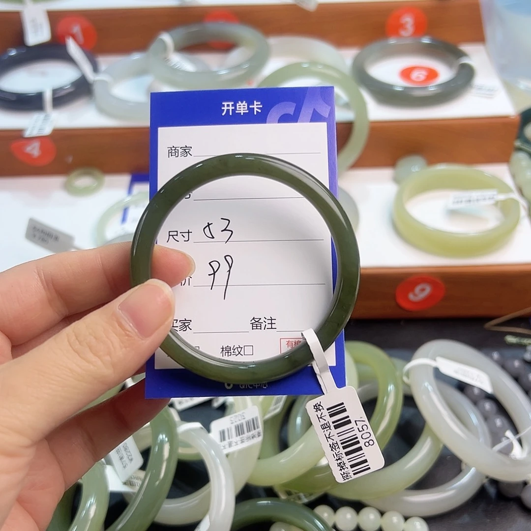 未镶嵌手镯和田玉