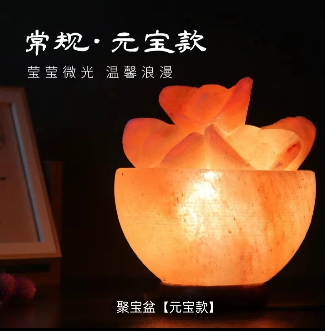 喜马拉雅复古客厅水晶长明盐灯聚宝盆盐灯摆件床头灯小夜灯房间