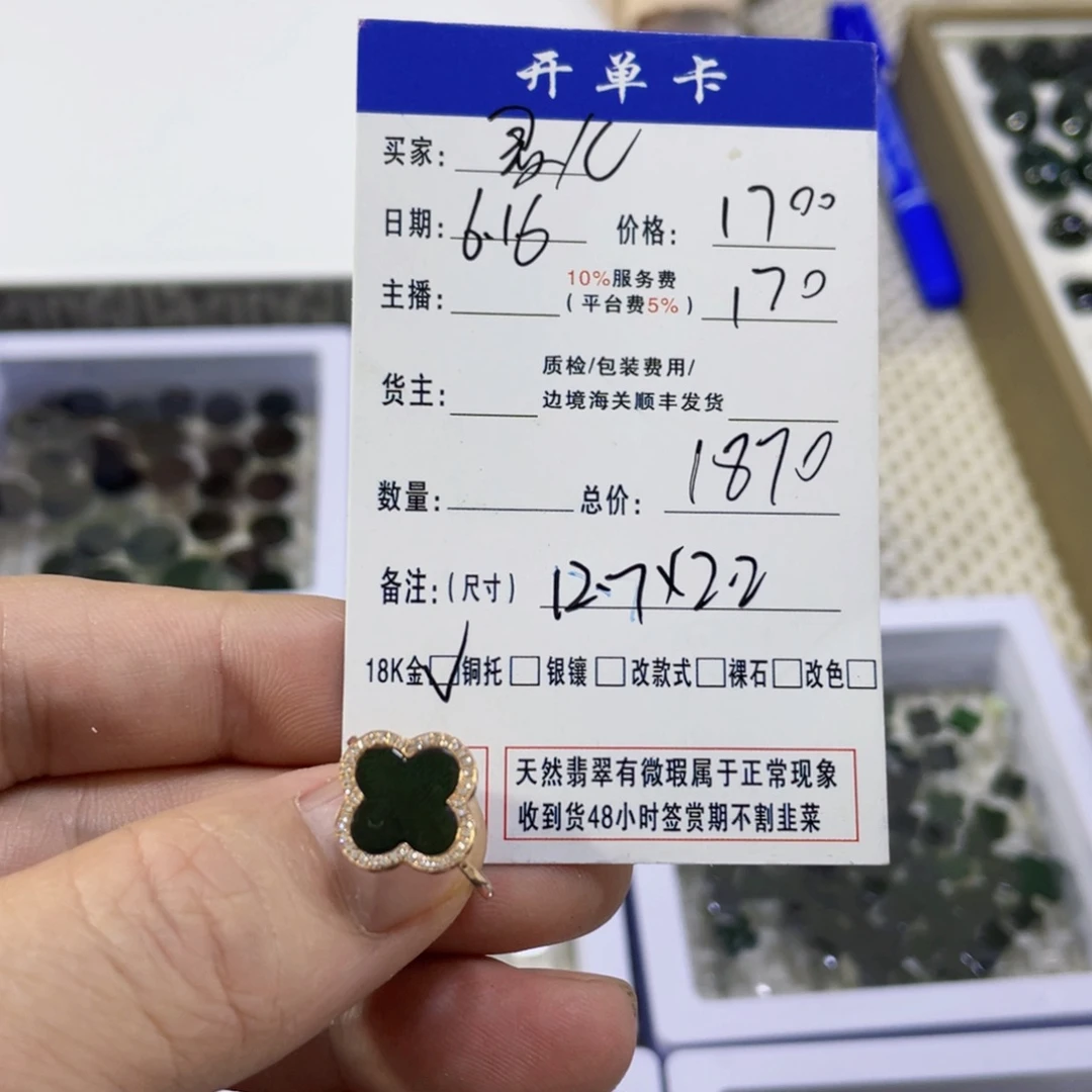 定制翡翠18K金镶嵌灵***当墨翠戒指