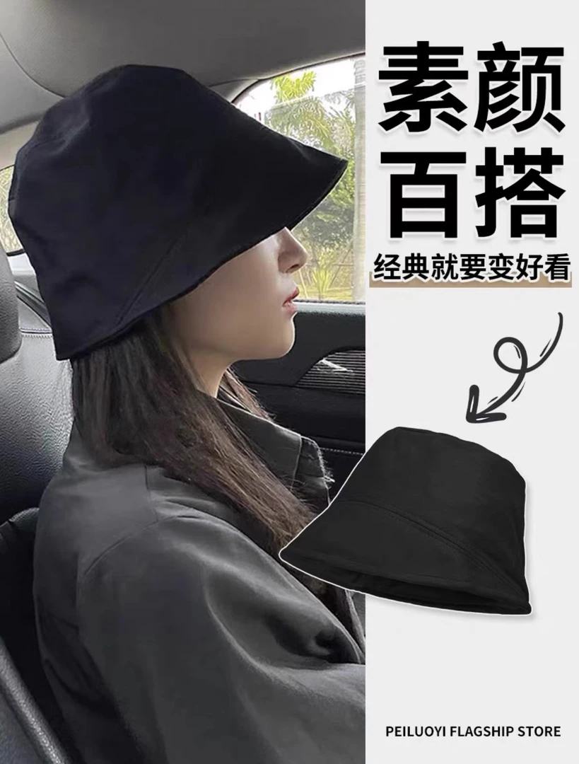 S  801-999百搭韩系帽子