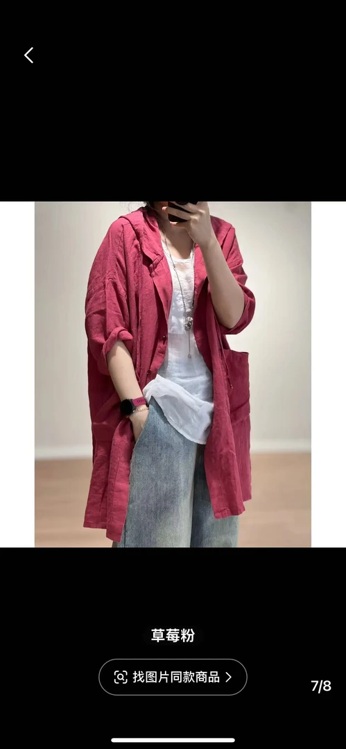 【麻楚】韩版时尚雨露亚麻防晒连帽中长款开衫外套宽松百搭设计爆款