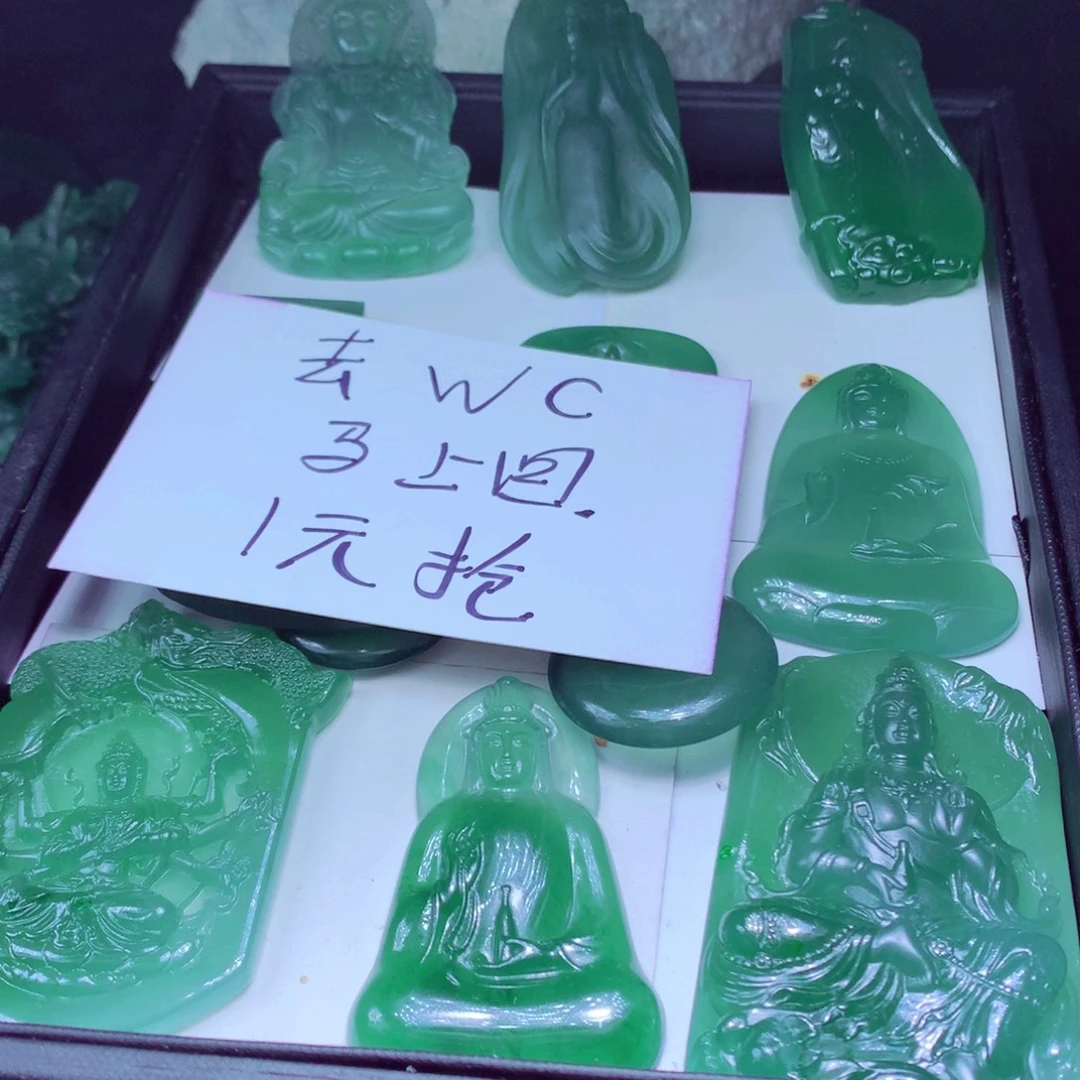 阿****定制翡翠未镶嵌天然翡翠A货毛货挂件