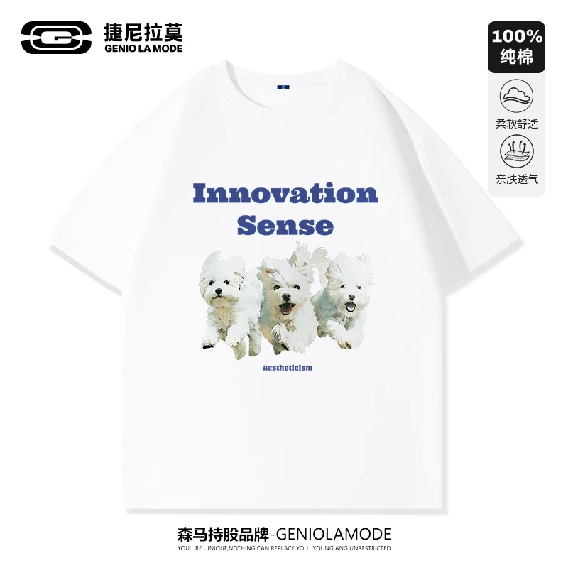 GENIOLAMODE男士夏季2025新款短袖潮ins上衣运动宽松休闲大码T恤