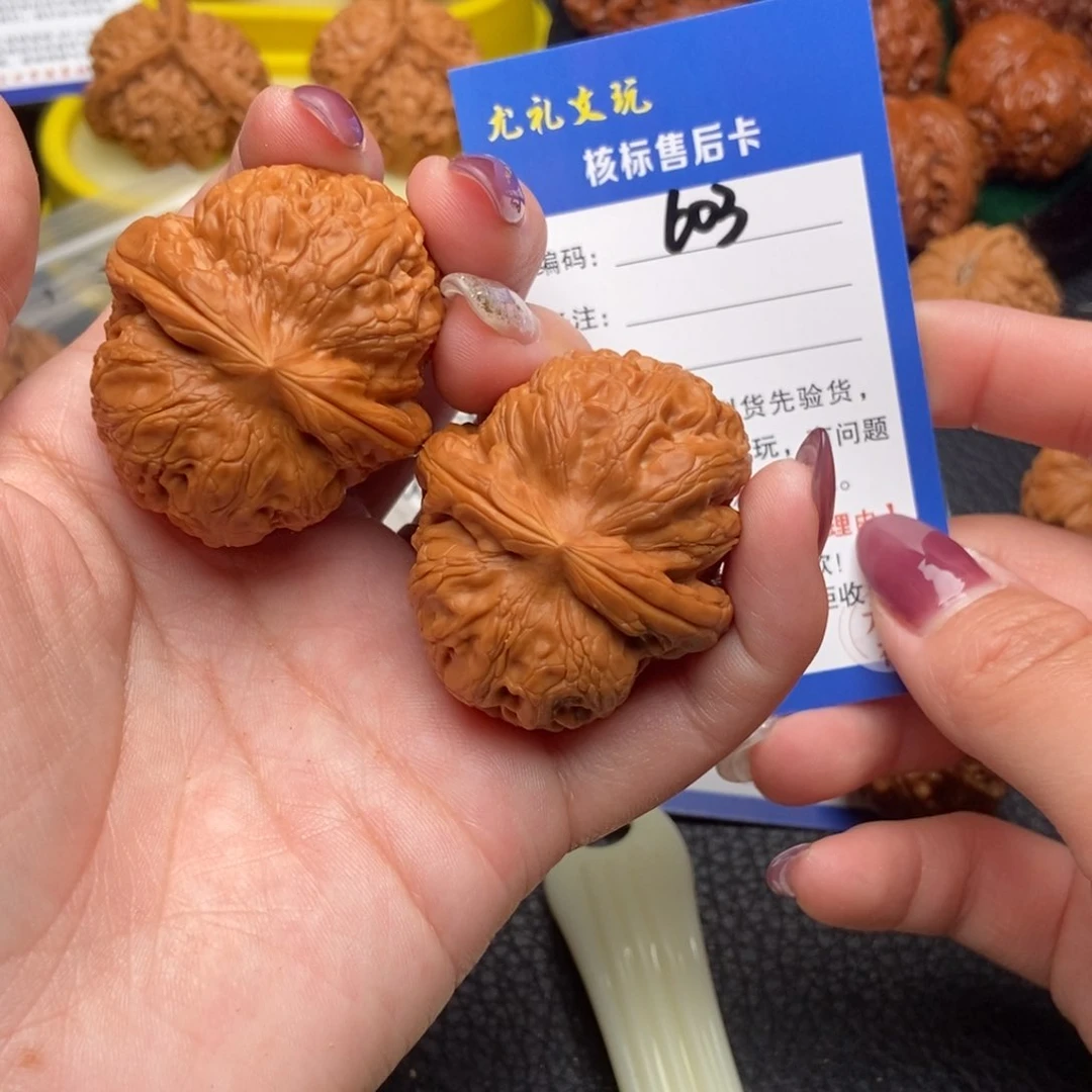 文玩核桃把件蘄*42元宝603