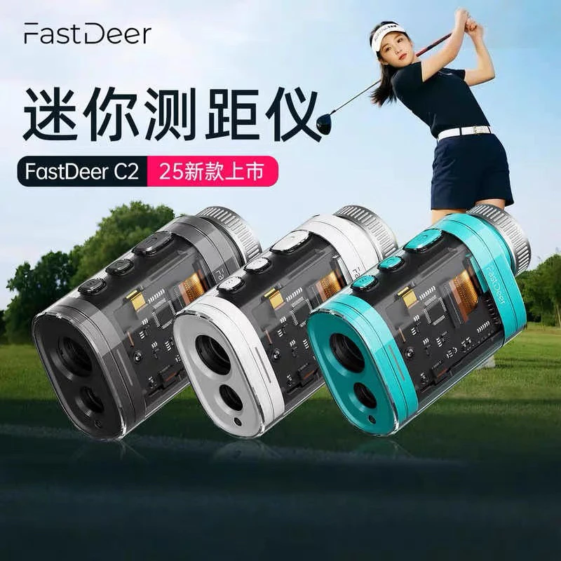 25户外FastDeer迷你高尔夫测距仪C2精准激光测距仪球场望远镜球童