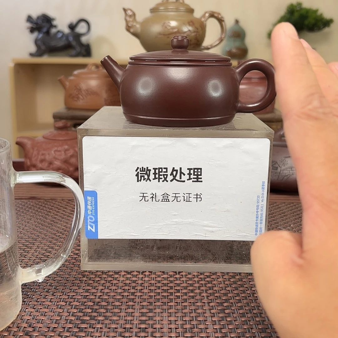 阿***正茶壶紫砂微瑕处理