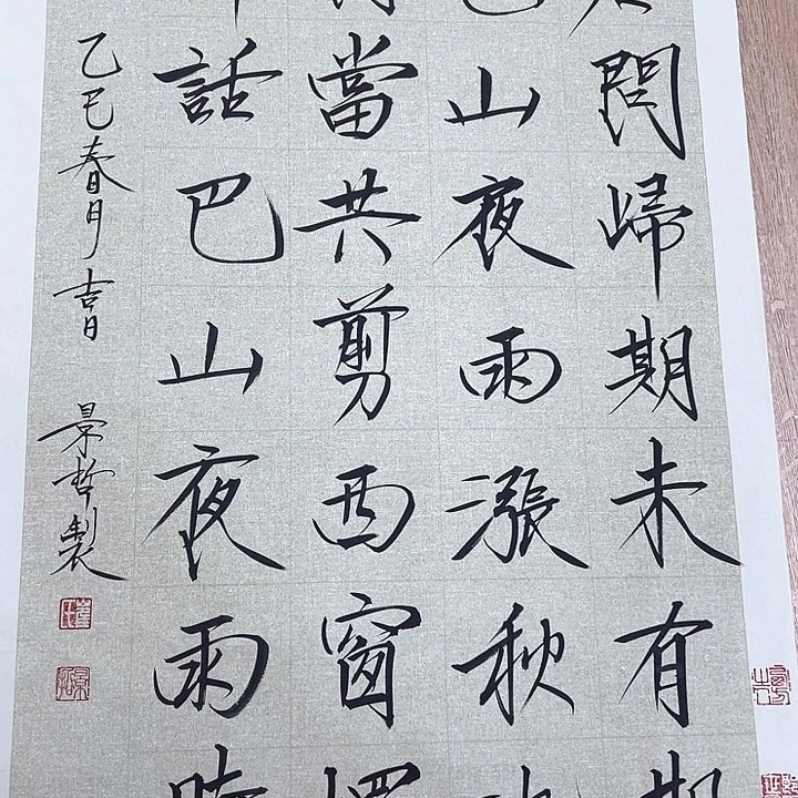 精品国画精品作品