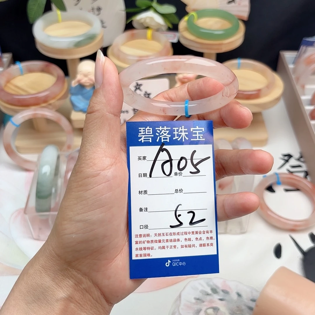 石英质玉手镯未镶嵌