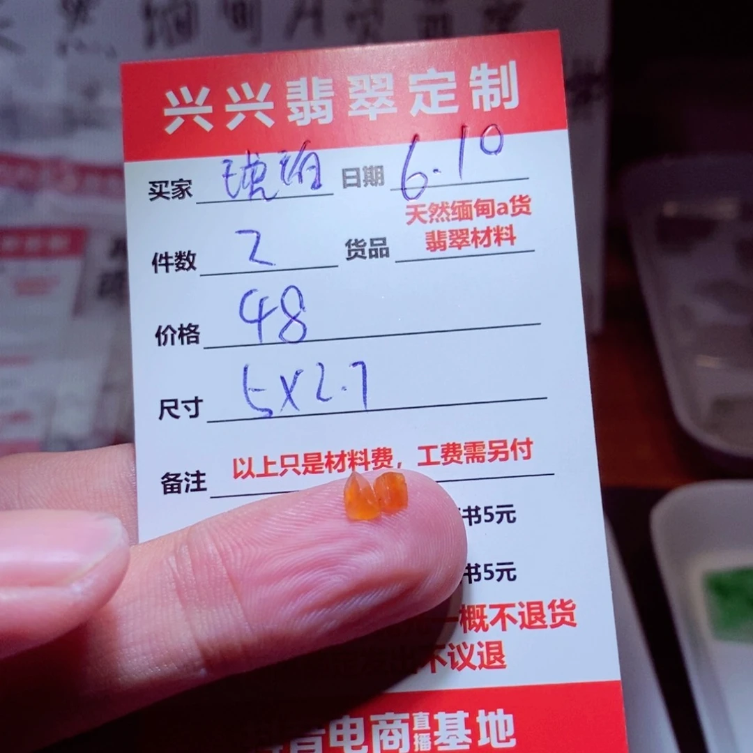 定制翡翠未镶嵌琥****柜