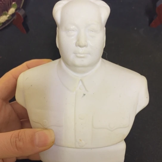 景德镇陶瓷研究所