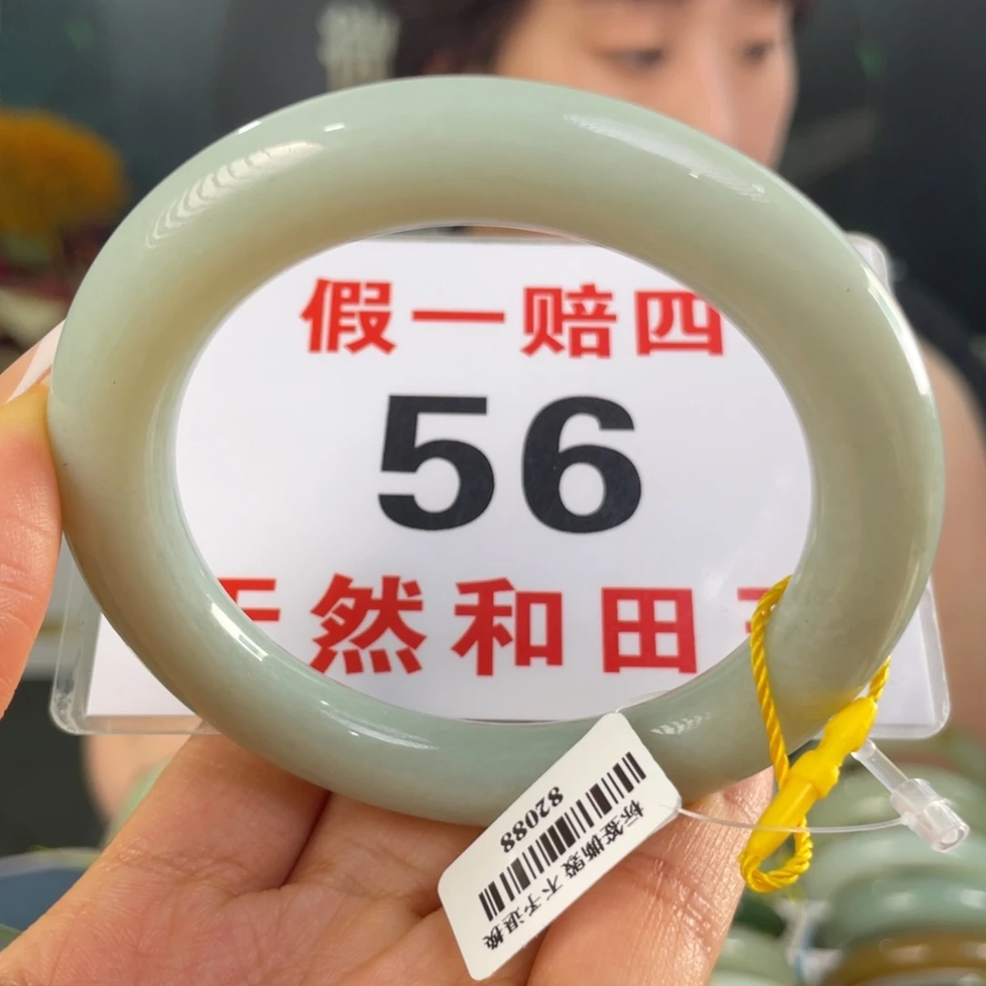 和田玉手镯未镶嵌微瑕83