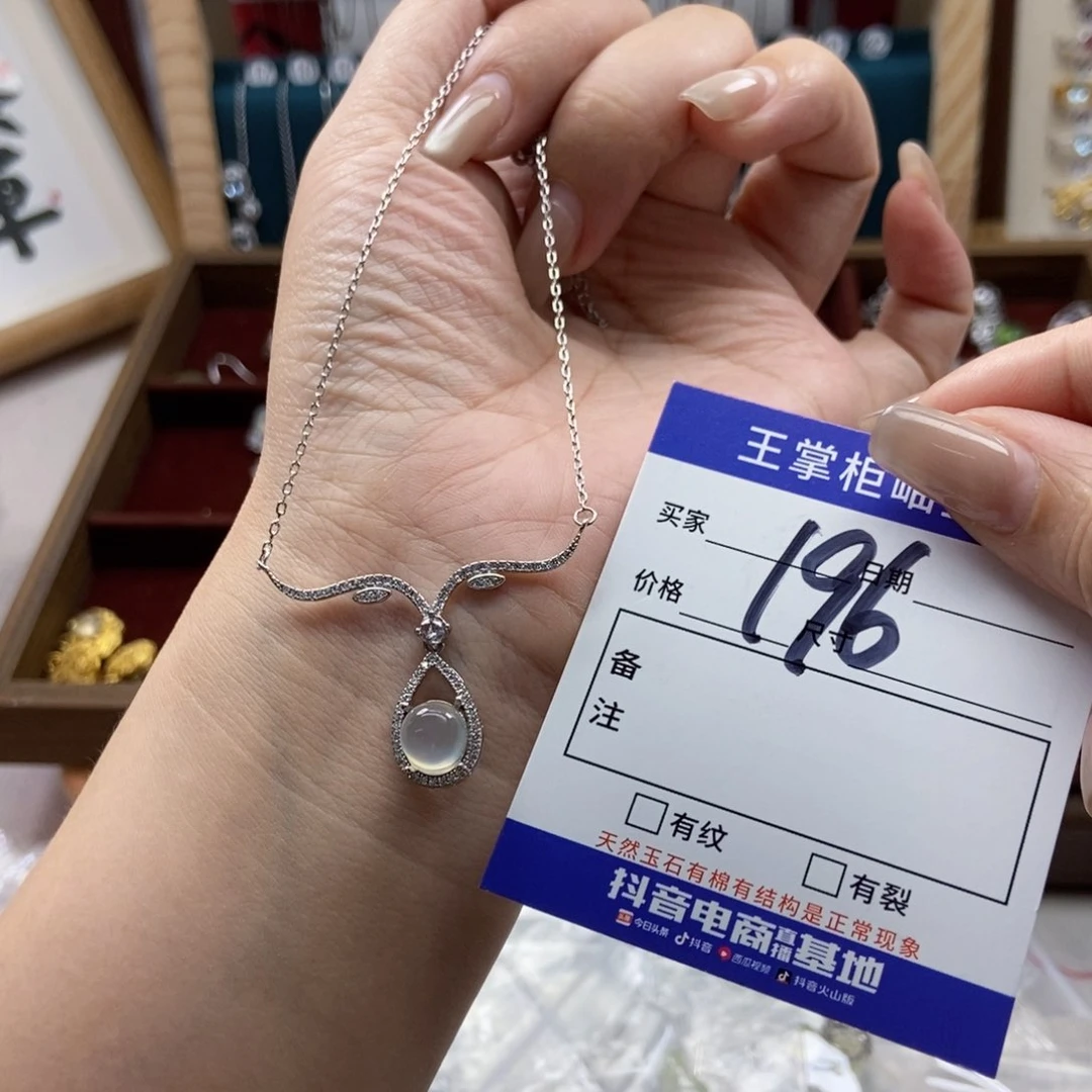 岫玉银S925镶嵌吊坠吊坠