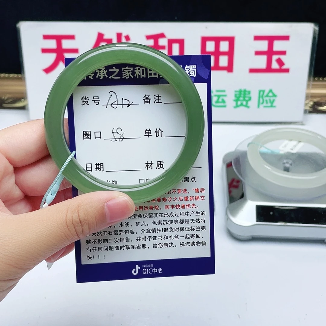和田玉手镯未镶嵌凉**子