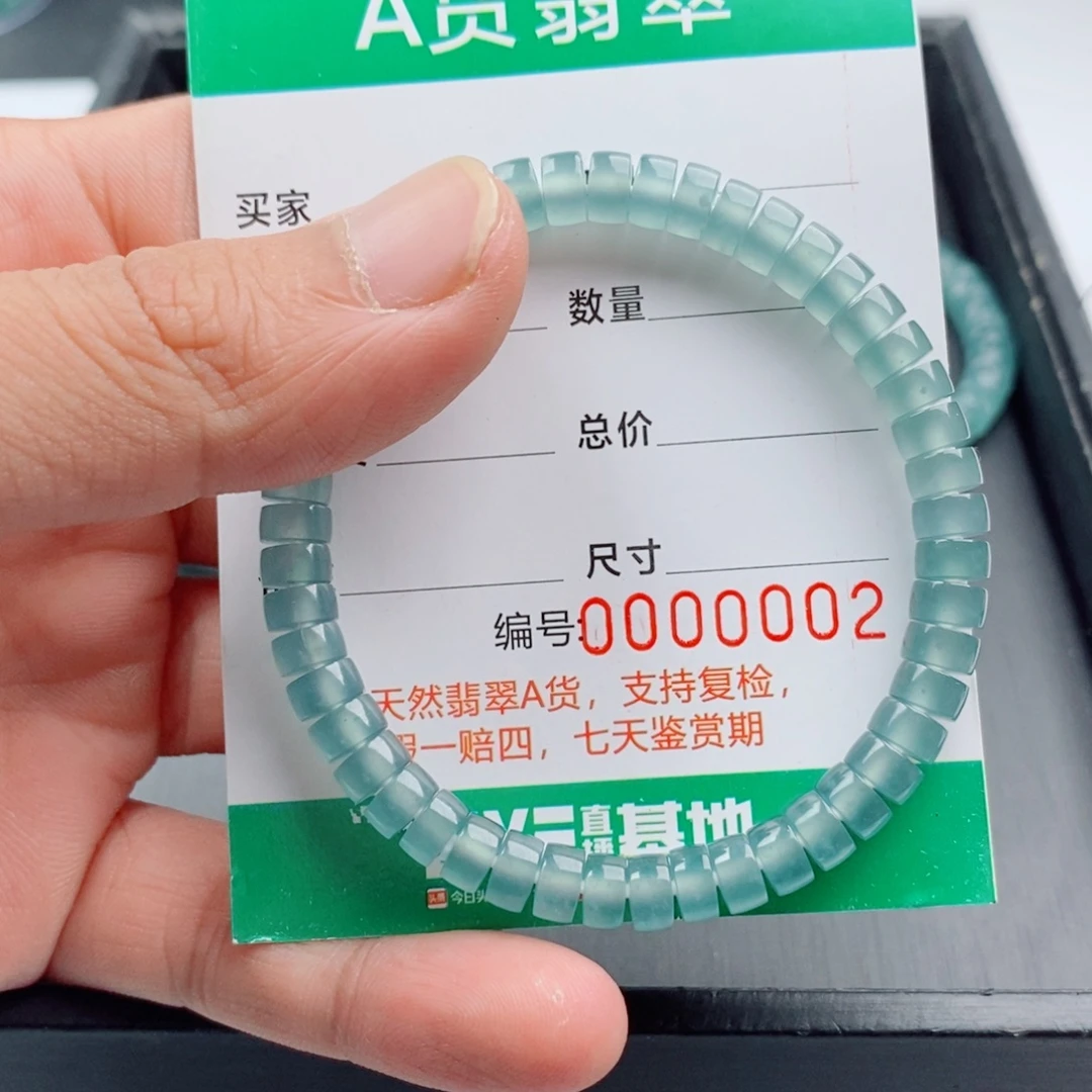 翡翠未镶嵌手链纯天然翡翠手串