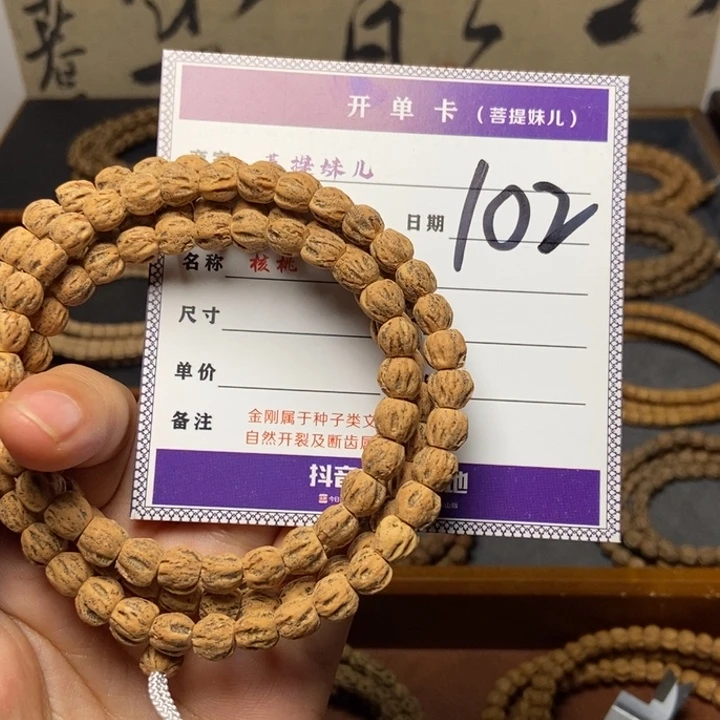 柏香籽/百香籽吊坠