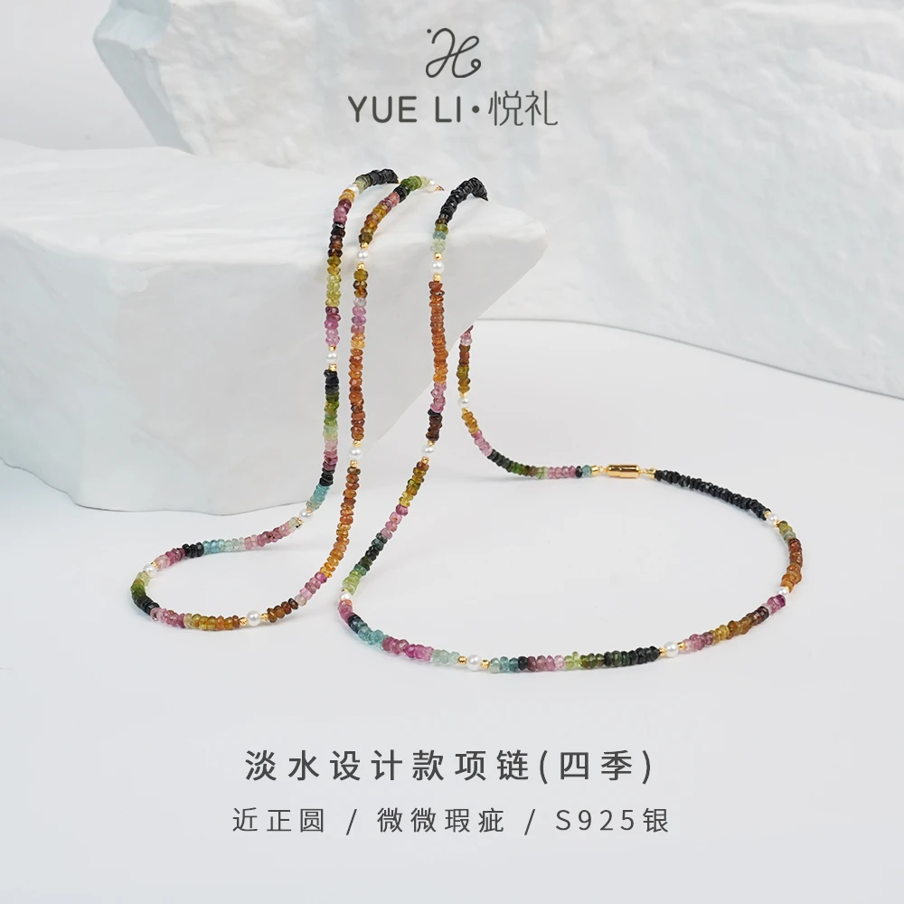 【悦礼】【四季】淡水有核设计款3-4mm项链S925银多样性发货发一件