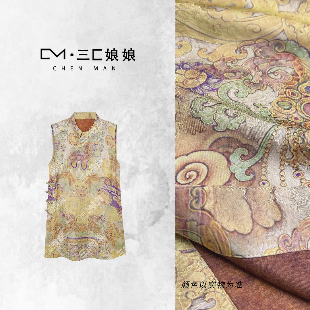 宸嫚三C娘娘【琵琶象】70618新中式国风时尚立领盘扣日常上衣