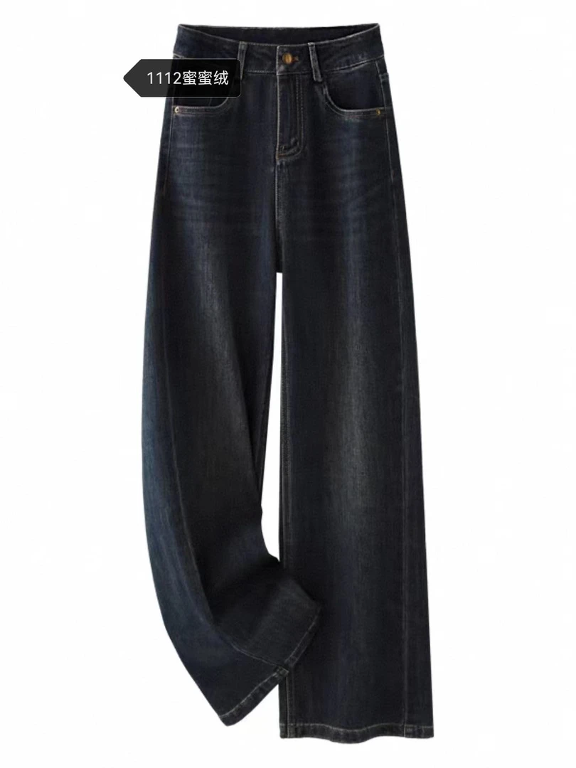 新疆包邮   加绒直筒牛仔裤-1112